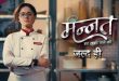 Mannat